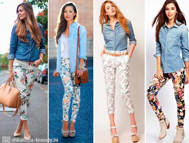 джинсовая рубашка и брюки с цветочным принтом